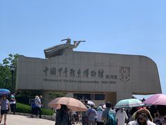 -中国甲午战争博物院