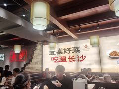 -八碗湘长沙市井菜(坡子街店)