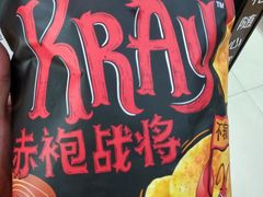 -农工商超市(金沙江路店)