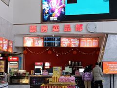 -山文星辉影城(青岛和谐广场店)