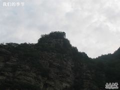 -北京上方山国家森林公园