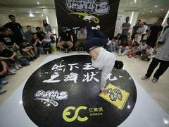 -亿象城(江南大道店)