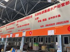 -岳各庄批发市场(西四环中路店)