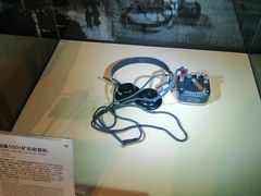 -上海无线电博物馆