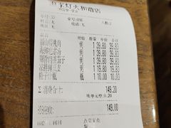 -渔家灯火(明湖店)