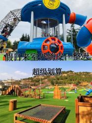 -童心园麦窑·儿童拓展探宝乐园