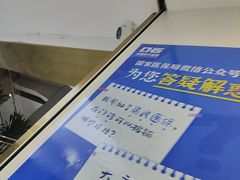 -美可普口腔医院(东街分店)