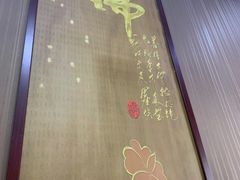 -素心斋素食餐厅