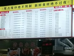 -荣荣面馆(丹溪大道店)