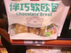 -嗨特购HitGoo(西站食宝街店)