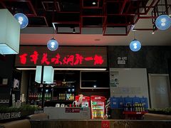 -黄记煌·三汁焖锅(万达广场店)
