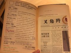 -G·SPACE(金鹰世界店)