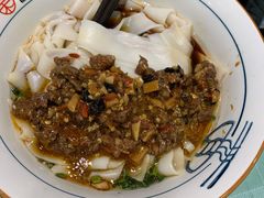 香辣牛肉酱-刘氏三和面馆