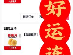 -二斗栗子(黄河道店)