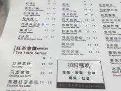 菜单-1点点(丰盛町店)