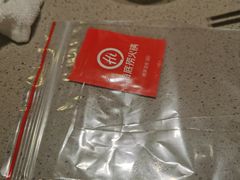 -海底捞火锅(松雷店)