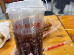 -小朱麻辣串(益民街店)