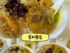 -金利食店(氹仔店)