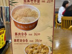-七叔公面家(拱北口岸店)