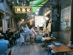 -陳添記·祖傳爽鱼皮(十五甫三巷店)