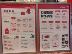 -AunteaCare姨妈热饮(琶洲店)
