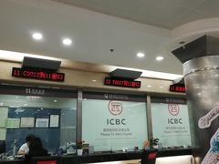 -中国工商银行(北京成府路支行)