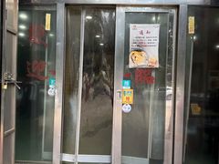 -张林远华饭店(双龙路店)