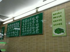 -毛记饭店