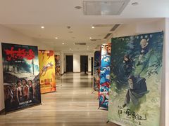 -英皇电影城(英皇集团中心IMAX店)