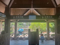 -重庆海昌加勒比海水世界