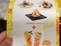 -哈根达斯(西安高新店)