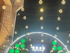 -黎阳老街