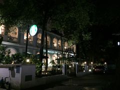 -星巴克臻选(广州沙面店)