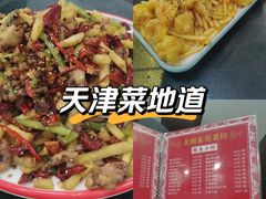 -金阁家常菜(贵阳路店)