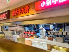 -西贝(金桥店)