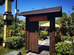 -太白山御龙湾温泉