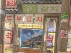 -姜胖胖无限自助烤肉(罗湖宝能店)
