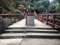 -太和古洞