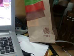 -汉堡王(EAC欧美中心店)