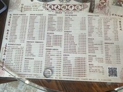 菜单-周大娘牛乳(旧寨古村总店)