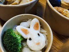 -柚下次·关东煮
