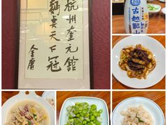 -奎元馆.百年奎元.非遗传承(西湖边的解放路店)