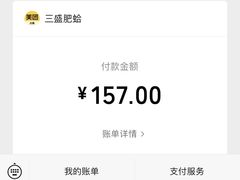 -三盛肥蛤(二环南路店)