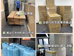 -陆家嘴世纪金融广场