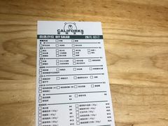 账单-CALIFORKS加州叉子轻食(朝阳门店)