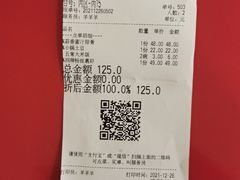 -绿茶餐厅(朝阳大悦城店)