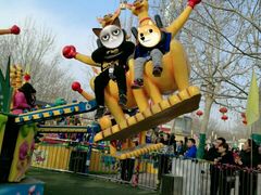 -朝阳公园游乐园