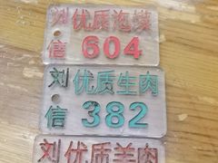 -刘信牛羊肉泡馍小炒(回民街店)