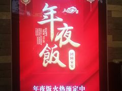 -客家汇·客家传承菜(水库店)