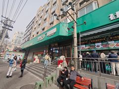 -黑窑厂糖油饼烤鸭·清真菜(旗舰店)